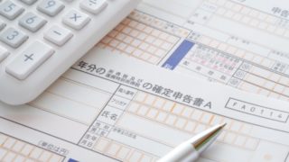 スタートアップ・ベンチャーも残業があるなら必須！36協定作成の流れとポイント