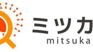 【25/10/22・セミナー登壇】税理士事務所向けに財務・組織・経営コンサルの専門家として登壇します