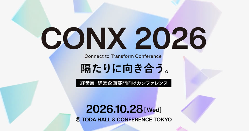 CONX 2026